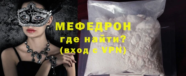 мдма Волосово