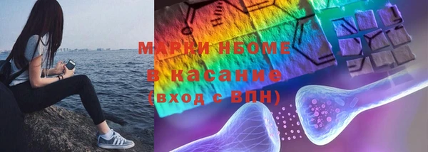 кокаин премиум Вяземский