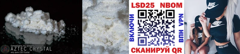 LSD-25 экстази ecstasy  это телеграм  Шумерля 