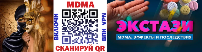 hydra зеркало  Шумерля  MDMA кристаллы 