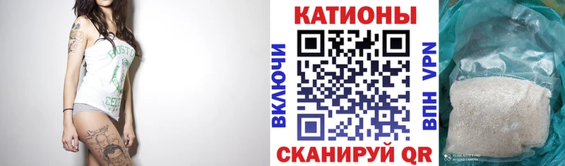 Меф мука  купить  сайты  Шумерля 